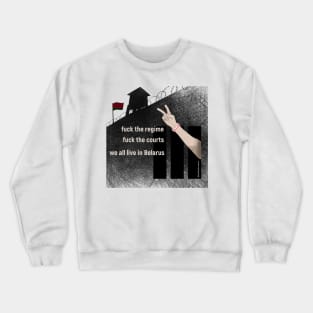 jail Crewneck Sweatshirt